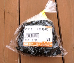 onigiri